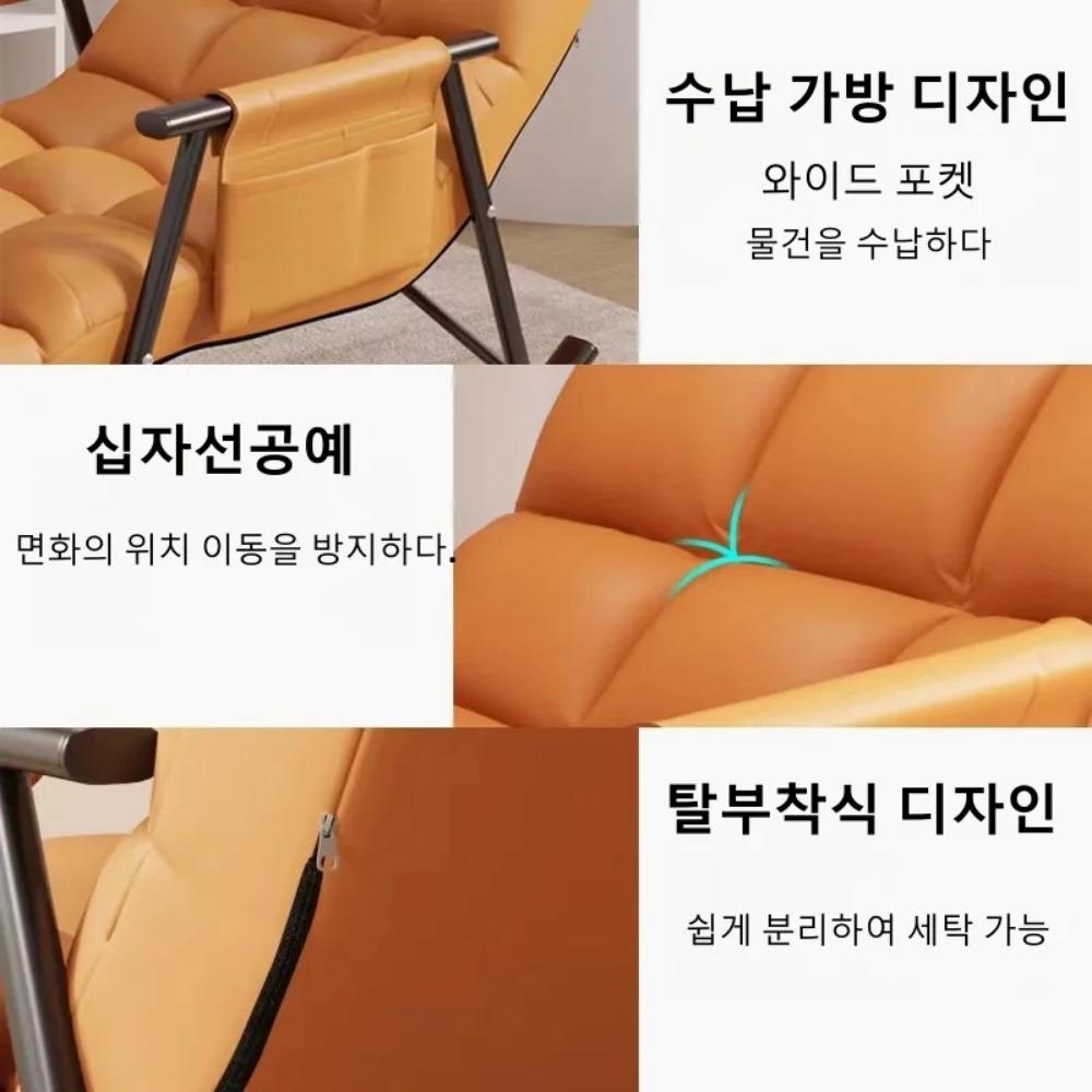 Lazy Rocking Chair 5 Angle Adjustment Triangular Reinforcement Support Leisure Nap Lounge Chairs with Mute Strip Sofa Chairs