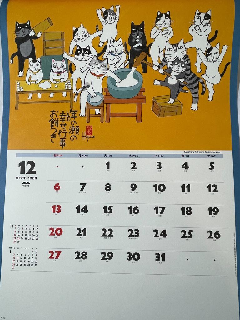 Wall Calendar 2026 Good Fortune Cats Hajime Okamoto Kabamaru Japan Lucky NK-83