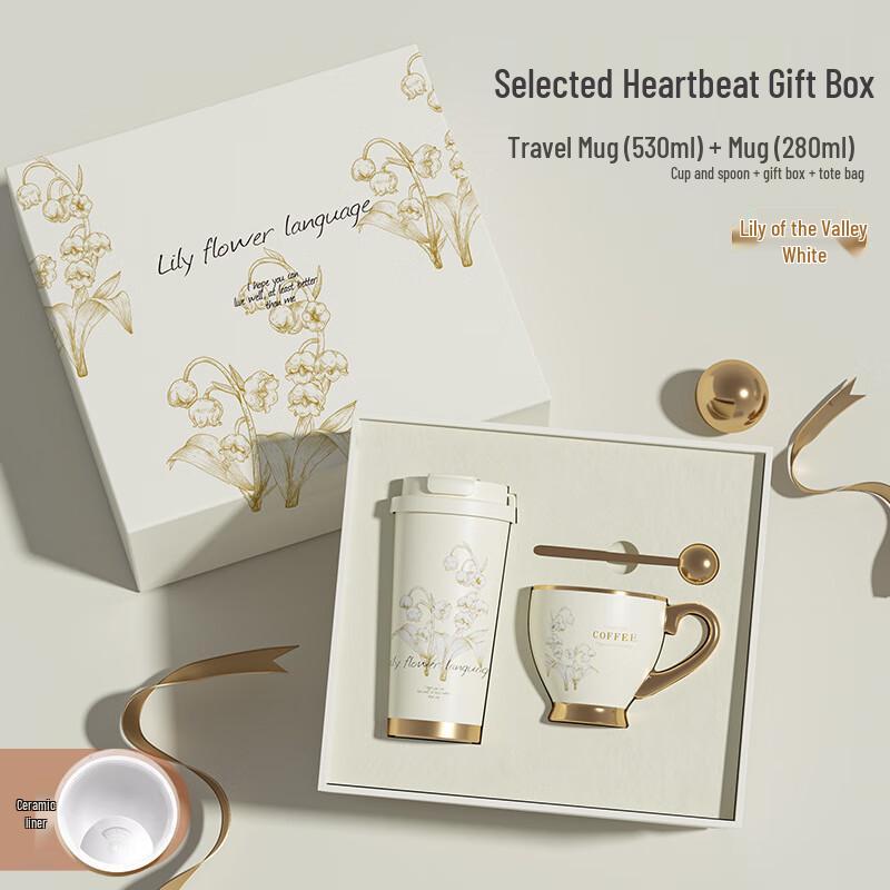 MRSIKEY Lily of the Valley Stainless Steel Insulated Cup Set