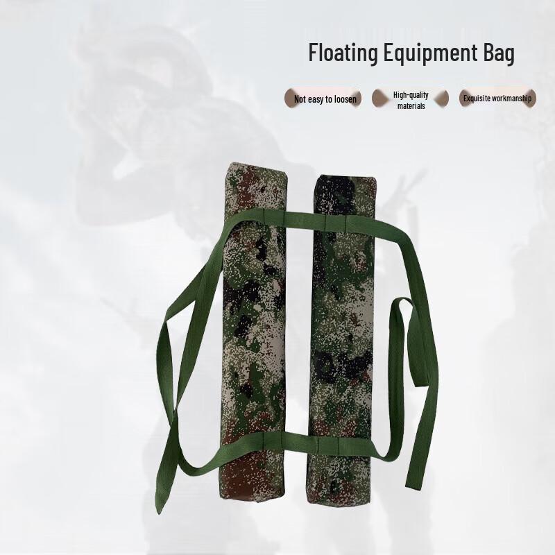 Qihunyi Camouflage Floating Equipment Bag