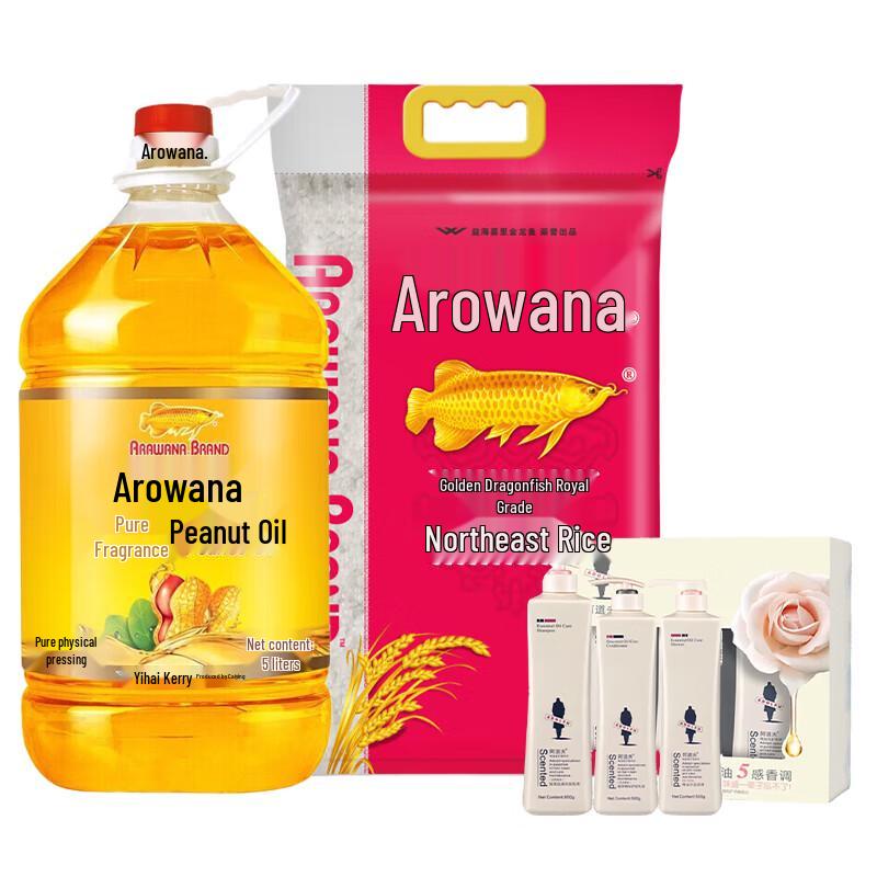 

Adoufu Personal Care & Pantry Essentials Gift Set