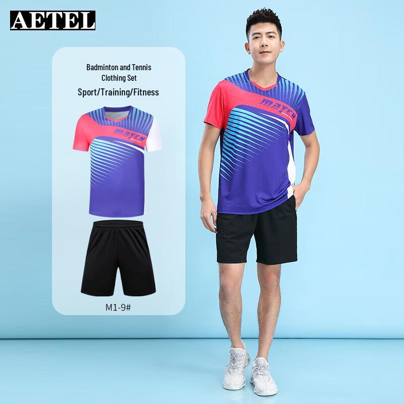 

AETEL Unisex Quick-Dry Sports Training Set XXXXL