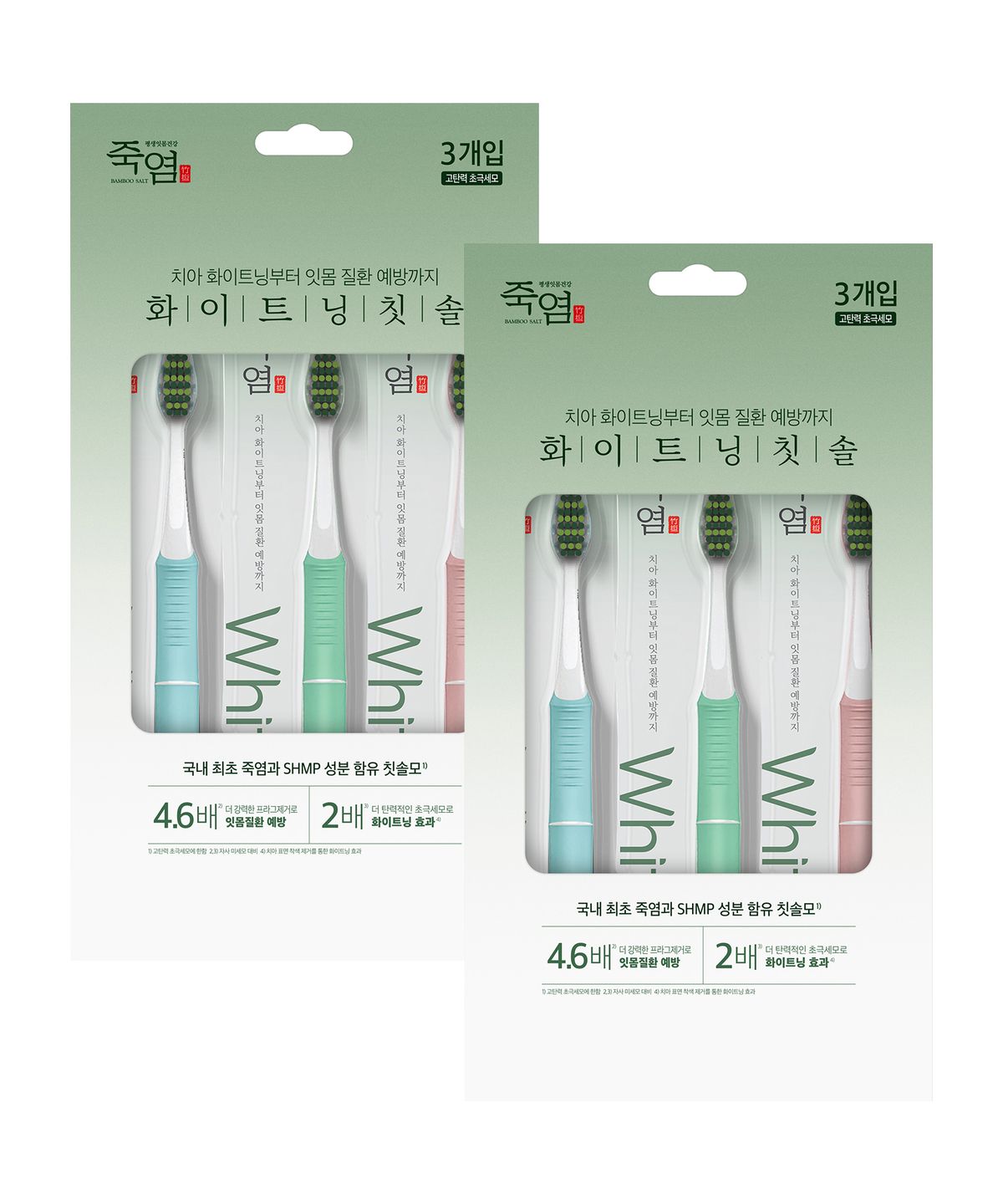 Whitening toothbrushes, 3-pack x 2 packs