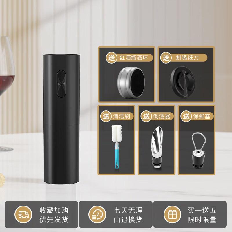 Qiwei Automatic Stainless Steel Electric Wine Bottle Opener