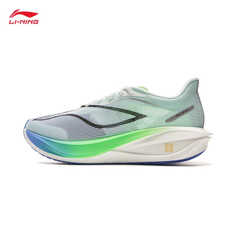 Li-Ning Feidian 5 CHALLENGER Men's Marathon Racing Shoes