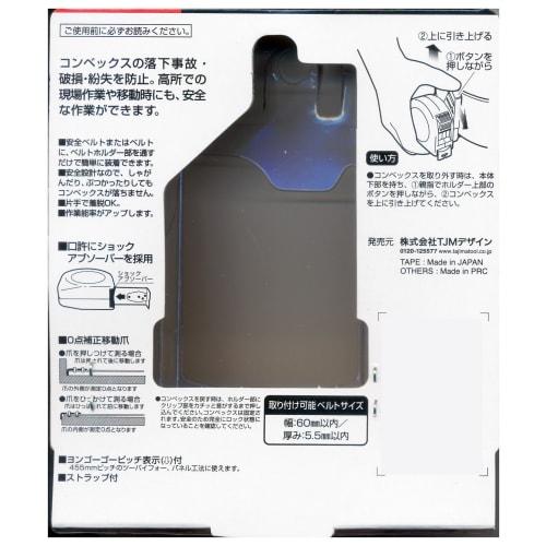 Tajima Convex 5.5m x 25mm SafeConvex Lock 25 with Scale (equivalent to a foot) SFL25-55SBL