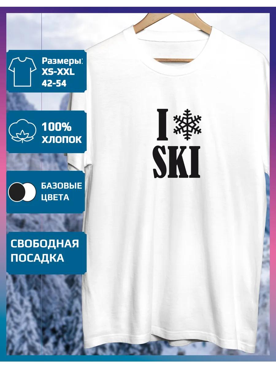 I Love Skiing Printed T-shirt XL