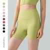 Summer High Waist Hip Raise Fitness Pants Four-Point Sports Shorts Women's Professional Yoga Clothes Outwear Running Cycling Pants Outwear