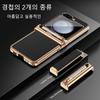 Plated Double Hinge Protection Leather Case For Samsung Galaxy Z Flip 6 5 4 3 Case With S Pen Stylus Cover For Z Flip5 Flip4