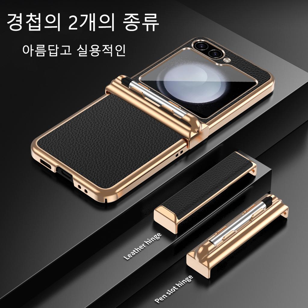 Plated Double Hinge Protection Leather Case For Samsung Galaxy Z Flip 6 5 4 3 Case With S Pen Stylus Cover For Z Flip5 Flip4
