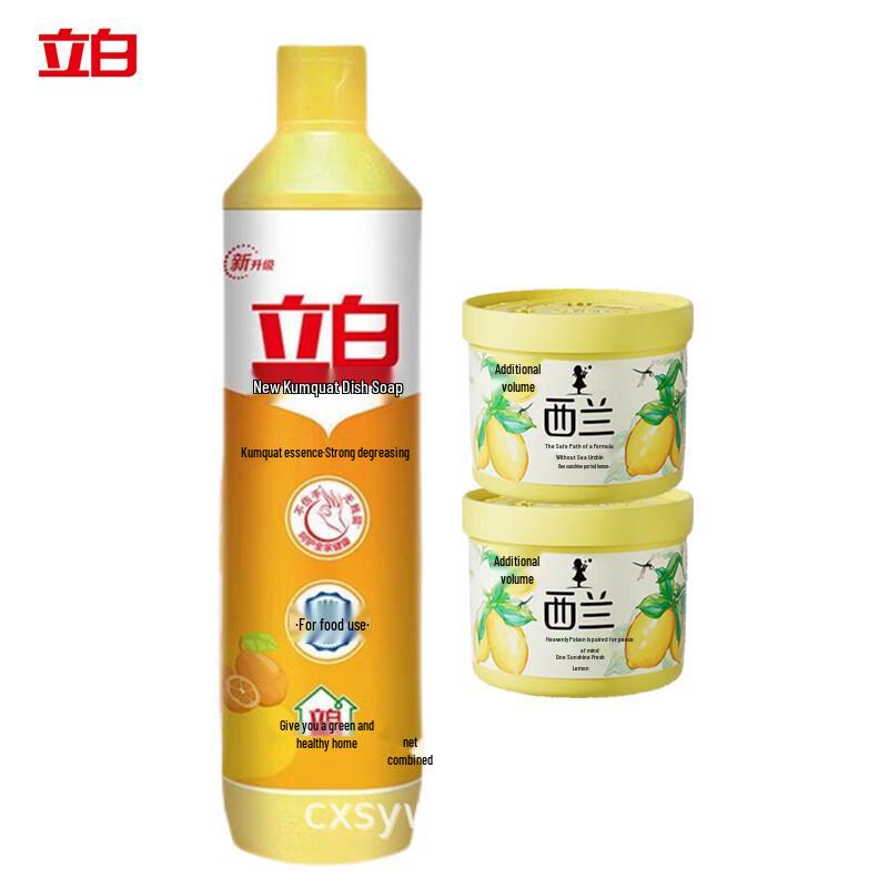 Liby Kumquat Dish Soap & Lemon Air Freshener Combo