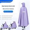 XL Electric Vehicle Raincoat: Anti-Downpour, Full Body Cover for Single/Double Riders, Pedal Motorbike Use
