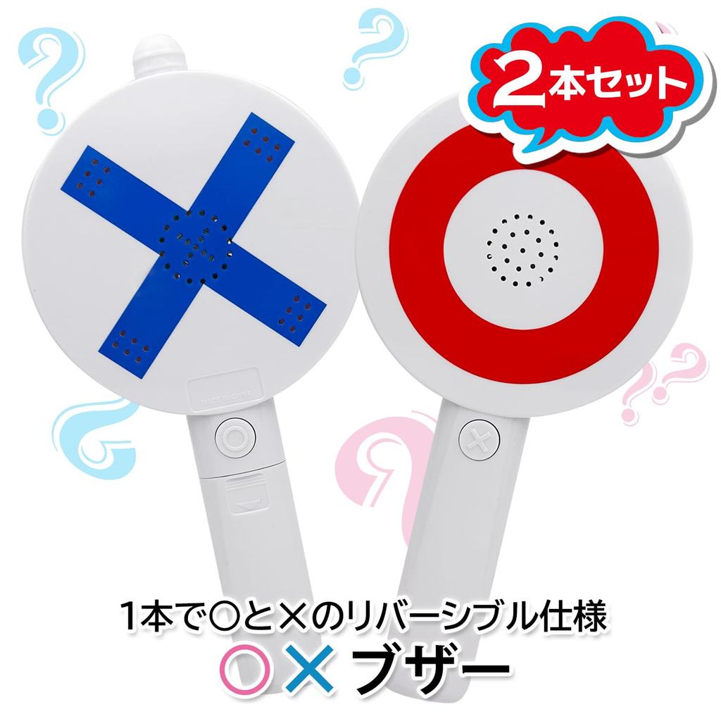 Conjunto de 2 Buzzeres Verdadeiro ou Falso com Bateria de Resposta para Som Verdadeiro ou Falso e Cartas para Festas, Operado, Quiz, Luz,