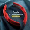 Plush Suede Flocking Steering Wheel Cover - Anti-Slip, Sweat-Absorbing Interior Decoration