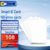 Comet IC Card Payment Terminals & Cards