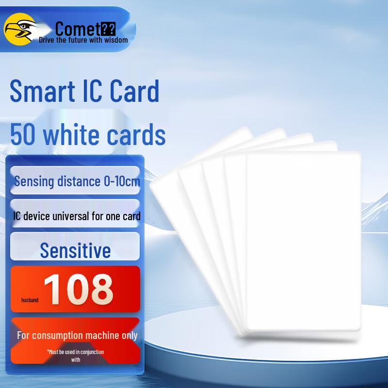 Comet IC Card Payment Terminals & Cards