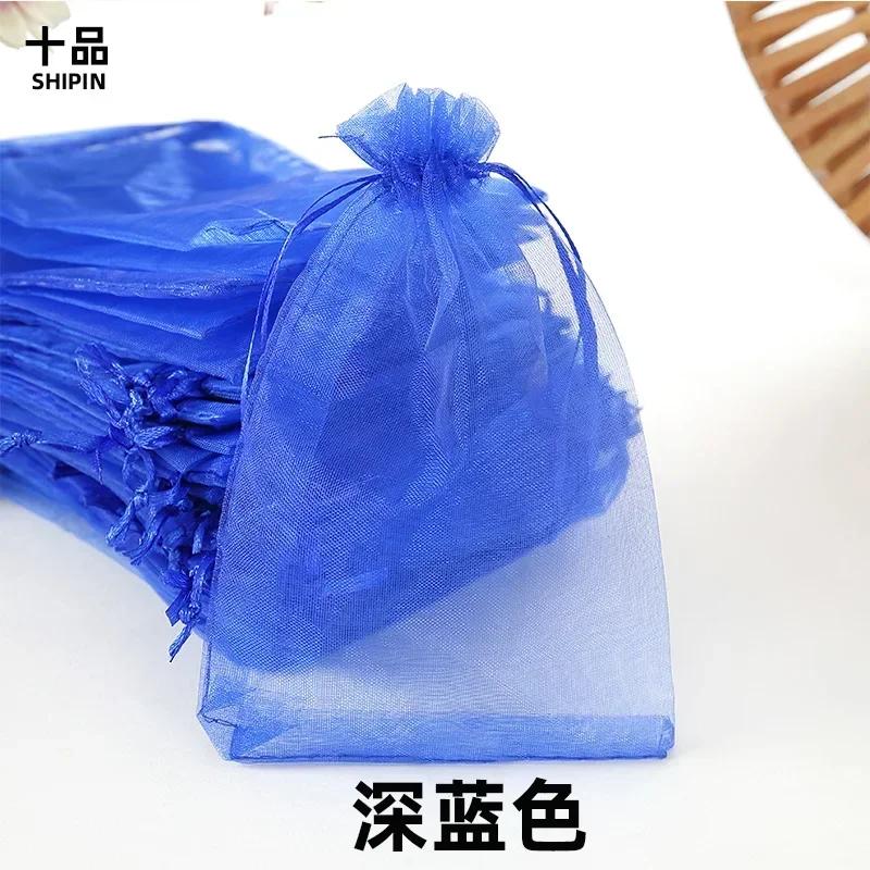 50piece Colored Drawstring Mesh Bags Gift Candy Cosmetic Trial Storage Pocket Solid Color Drawstring Self Sealing Packaging Bag