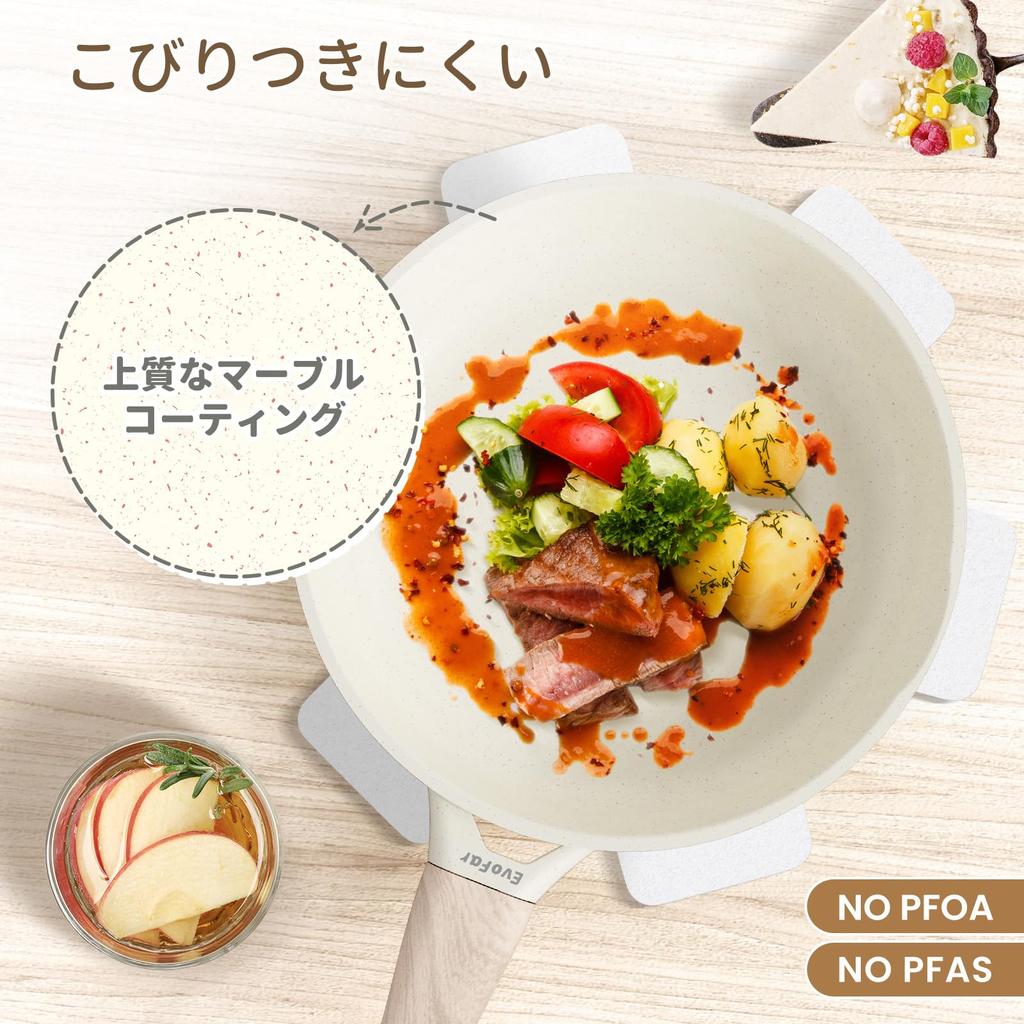 EvoFar 24cm Frying Induction with Easy To Ideal for Omelets and Fried Compatible with All Heat Sources Pan, Compatible, Marble-Coated Trivet,