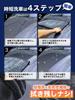 on George Setagaya RICAUTO GS Car Wash Team Recommended Microfiber Cloths for Cars and Car Wash Car Wash Super Drying 1200GSM Thick Twisted Oval Set