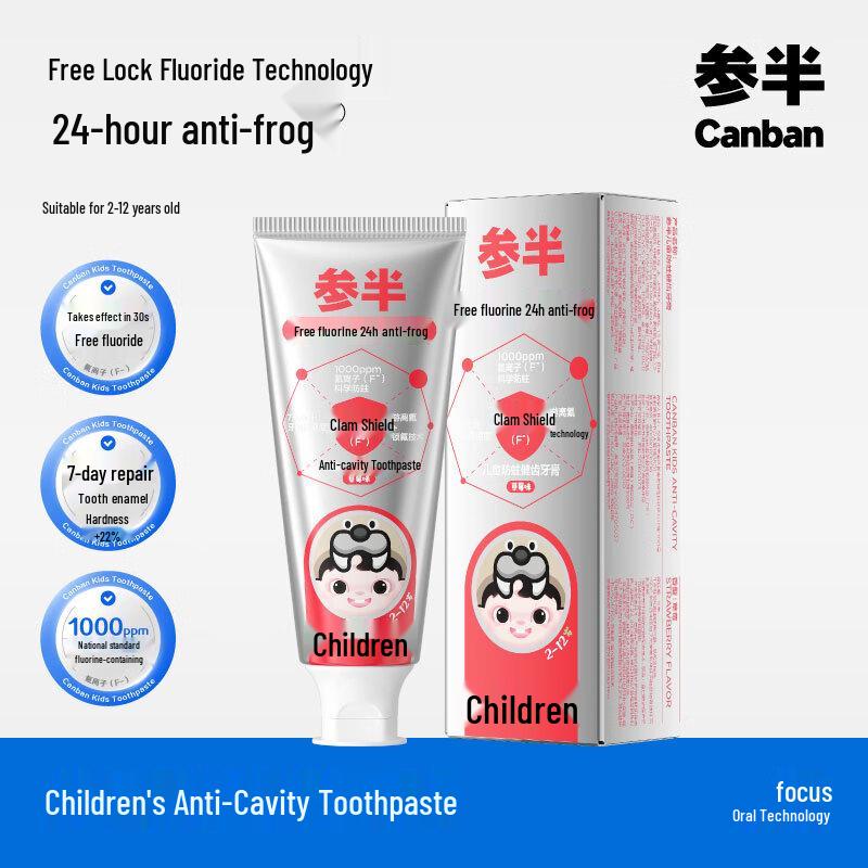 

Half-and-half Kids Fluoride Anti-Cavity Toothpaste