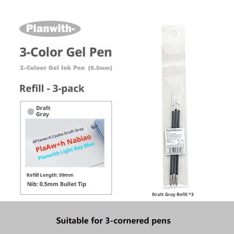 Planwith 3-in-1 Multi Gel Pen,Ins Pastel Color 0.5mm Effortless Writing For Color-Coded Notes,Journaling,Highlighting,Studying