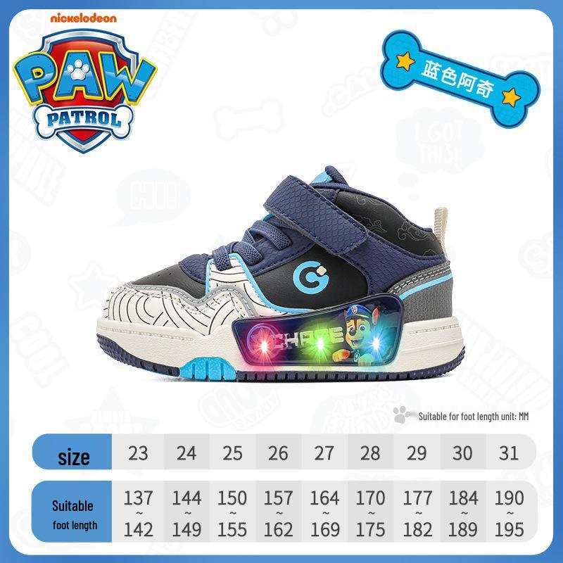 Paw Patrol Kids' Sport Shoes 2025 - Year-Round Running Shoes for Toddlers & Small Children