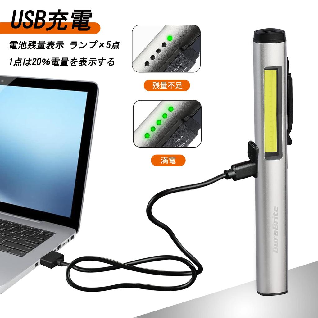 DuraBrite Handheld LED COB 365nm UV USB Kompakt und Ideal für Mineralien und Fluoreszierende Aufheller Grau Taschenlampe, Taschenlampe, Stiftlampe, Flutlicht,