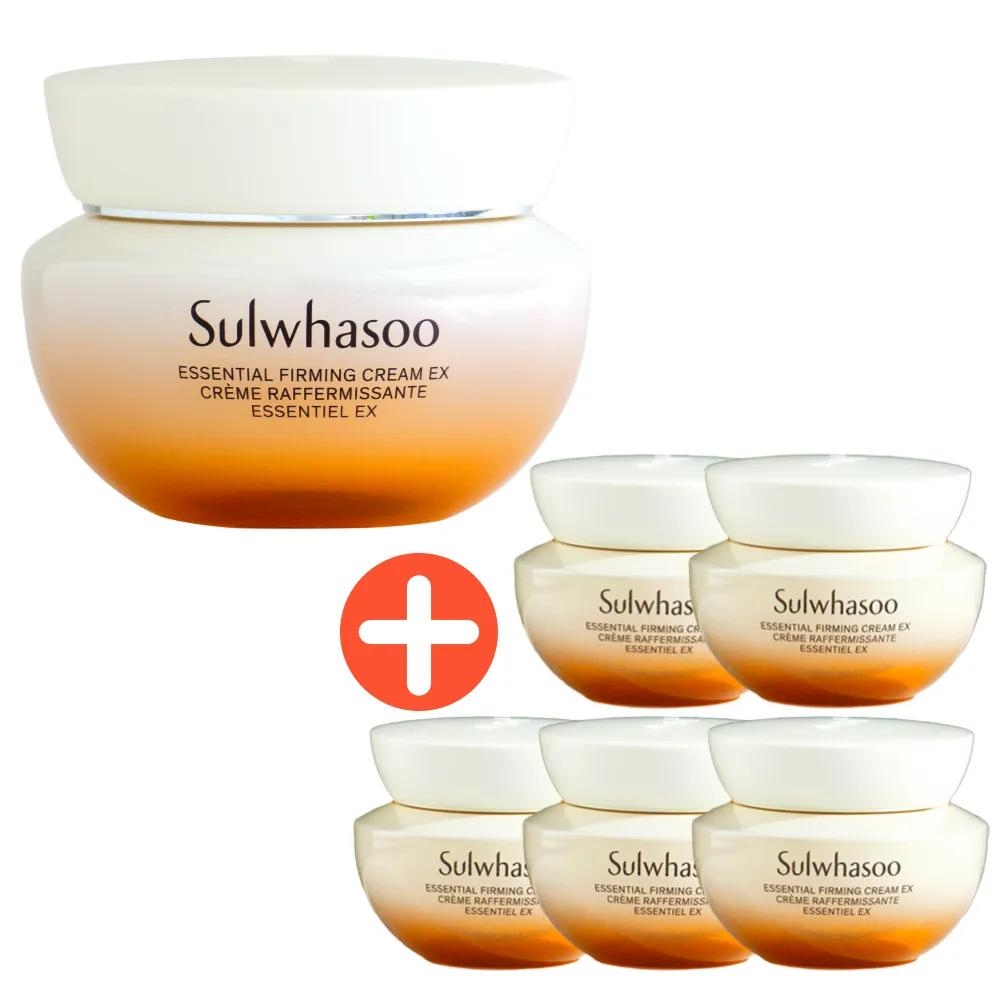 Sulwhasoo Firming Cream EX Single Item Set 75ml + 75ml (5 x 15ml) Total 150ml