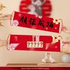 Wedding Hand-Pulled Flag Banner for Bride Door-Blocking Game and Engagement Photo Props