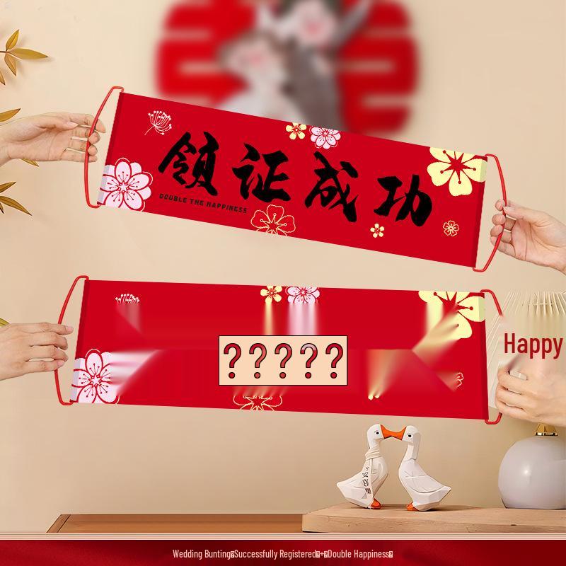 Wedding Hand-Pulled Flag Banner for Bride Door-Blocking Game and Engagement Photo Props