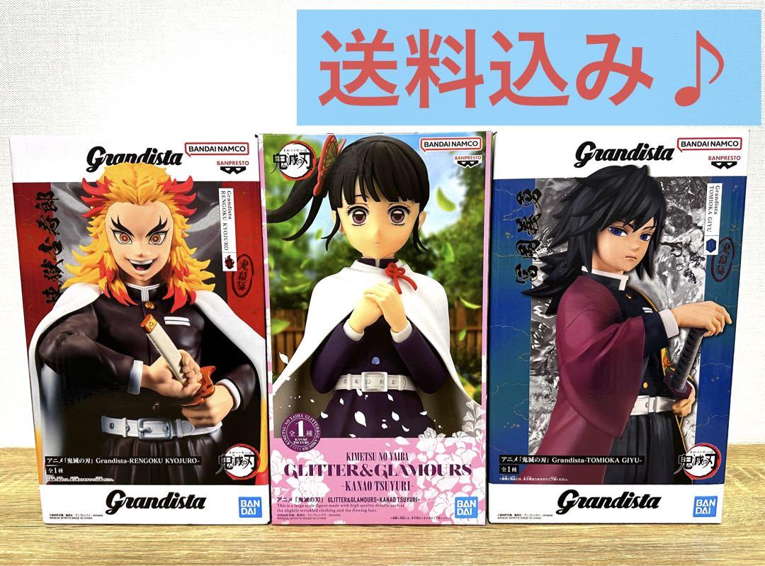 

[USED] Demon Slayer: Kimetsu no Yaiba 3-piece figure set
