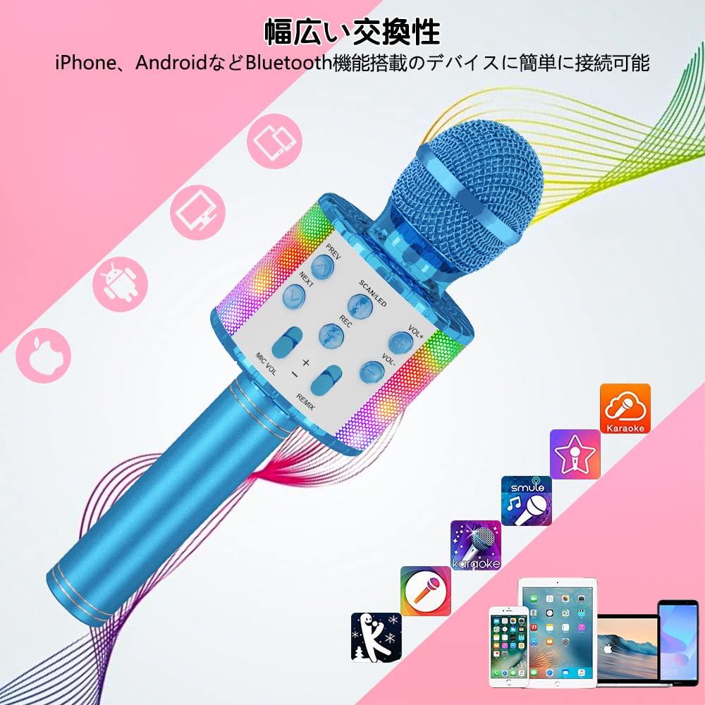 Verkstar Bluetooth Karaoke Microphone Portable Speaker Wireless Microphone with Earphone Jack Blue Compatible with Android iPhone