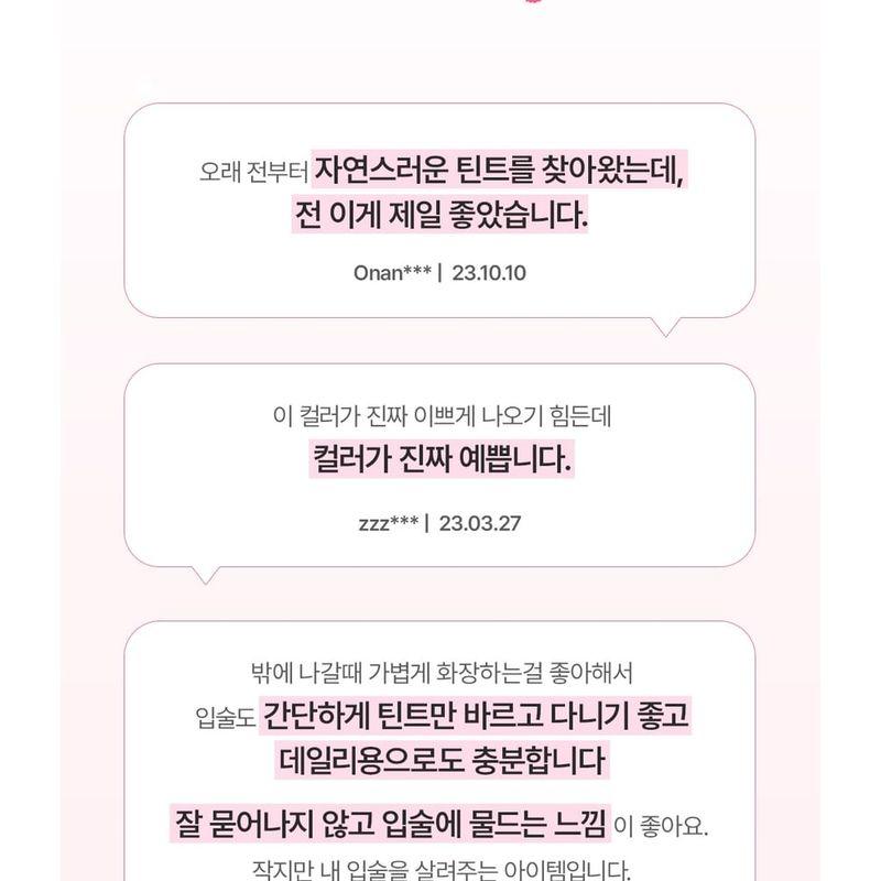 THE FACE SHOP - fmgt Water Fit Tint - 5 Colors