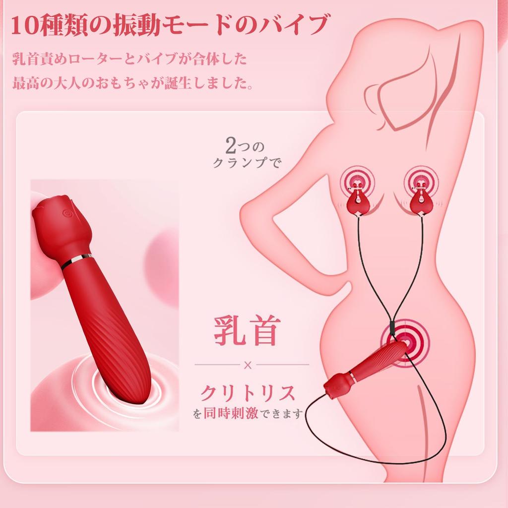 Nipple Vibrator Nipple Attack Adult Goods Rose Vibrator for Women Immediate Orgasm Popular Vibe Rotor Electric Massager Nipple Compact Cute Squirting