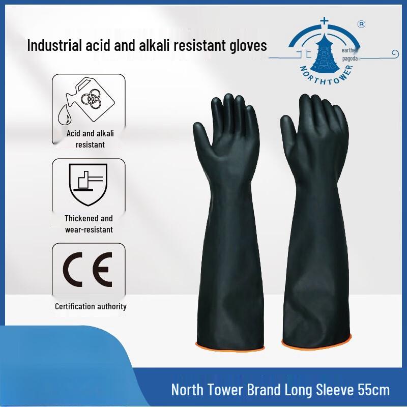 Beita Thickened Chemical-Resistant Work Gloves