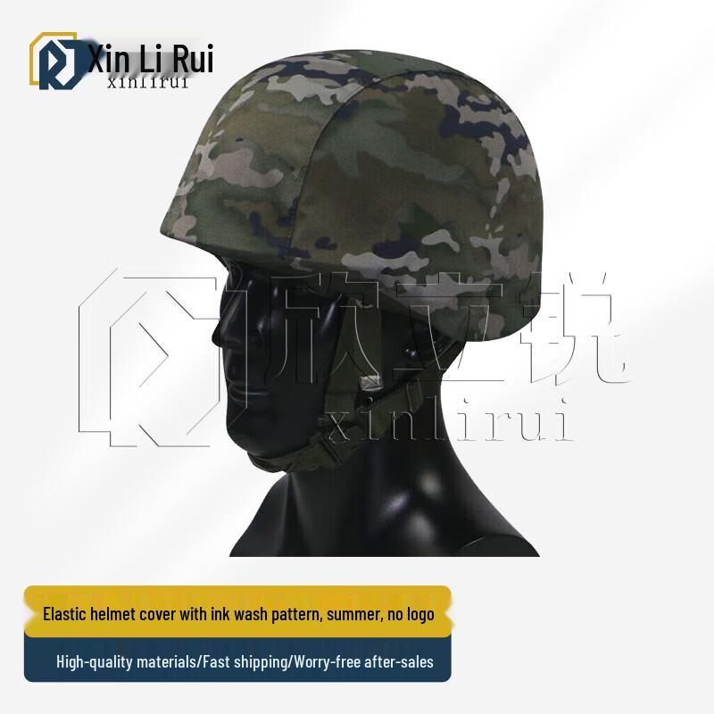 

Xinlirui QGF03 Kevlar Helmet Cover No Badge Sticker, Elastic Style