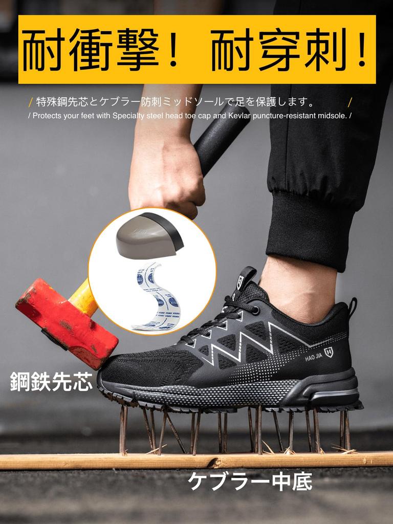 CARWORNIC Safety Shoes and Sneakers for Men and Toe Stylish Work Construction Kevlar Ideal for Long Everyday and Casual Size 27 Women, Slip-Resistant,