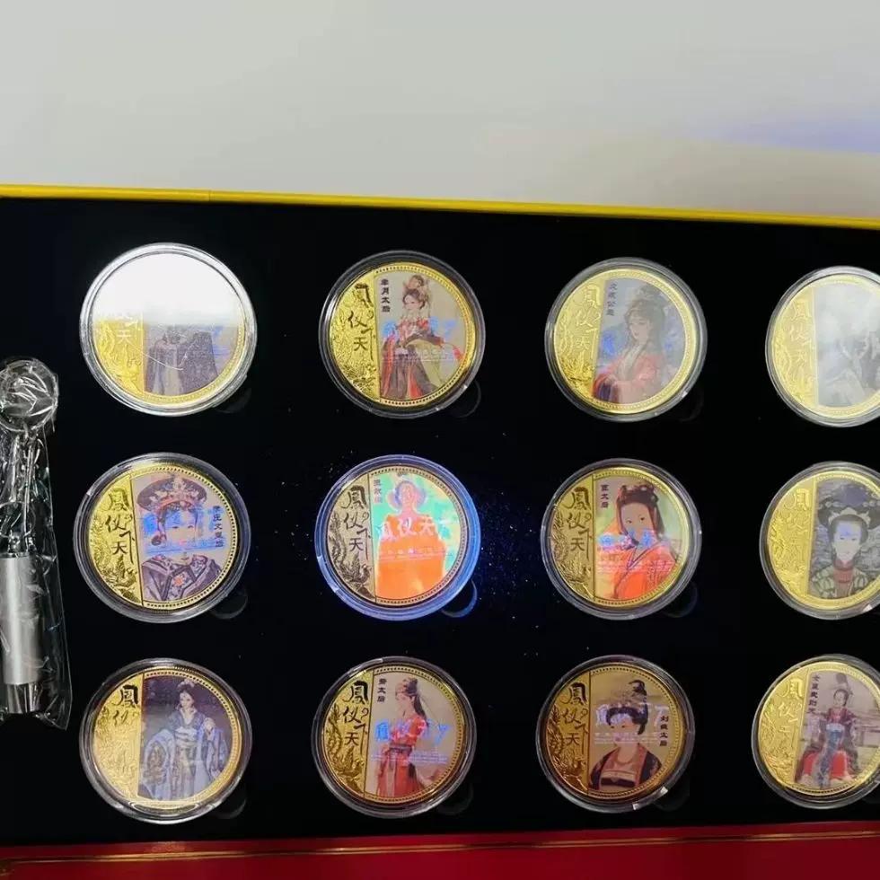 Fengyi Tianxia Ornament Fengyi Tianxia Gold Commemorative Medallion Set of 12 Gift Boxes Packaging