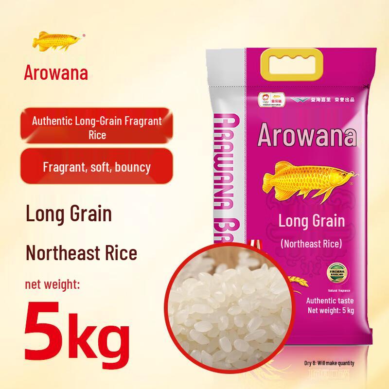 Jinlongyu Northeast Long-Grain Fragrant Rice 5kg