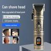 Rechargeable Metal Electric Hair Clipper with Digital LCD Display and Adjustable Tooth Pitch for Home Use