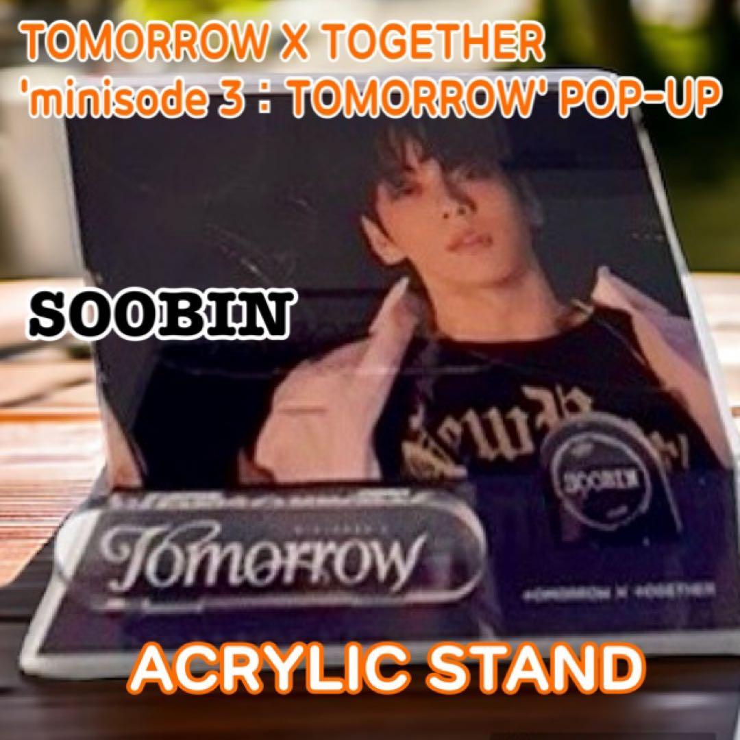 

[USED] TXT Korean pop-up goods Soobin acrylic stand