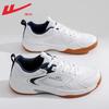 Breathable and comfortable mesh sports shoes, simple thick-soled and lightweight badminton shoes, new men's versatile casual shoes