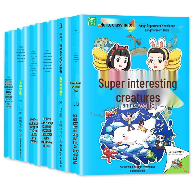 All 6 Volumes of Super Interesting Creatures Manga for Primary & Secondary Students Extracurricular Reading