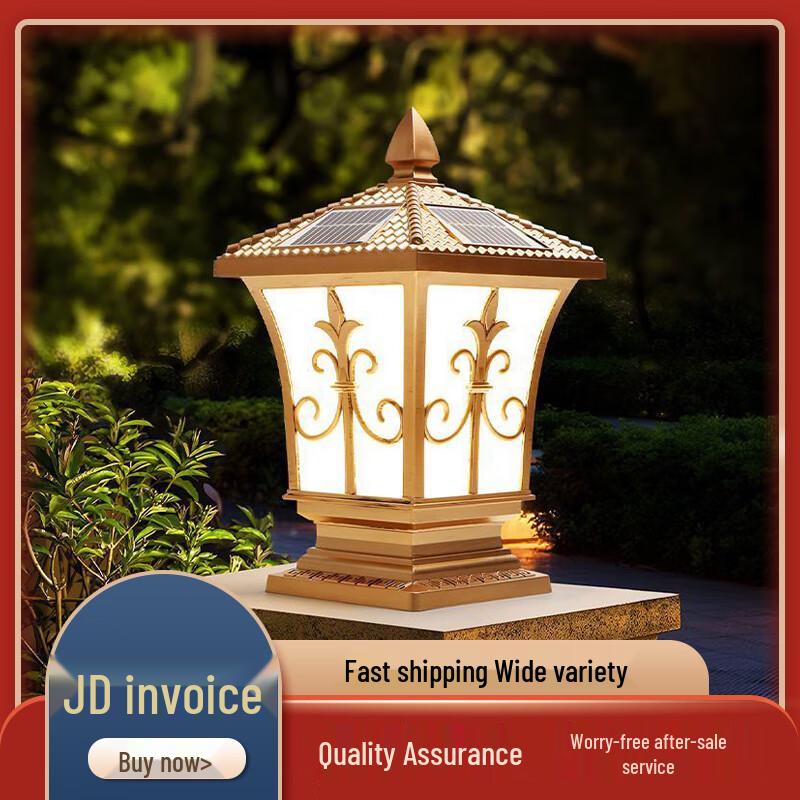 Outdoor Pillar Post Lamp