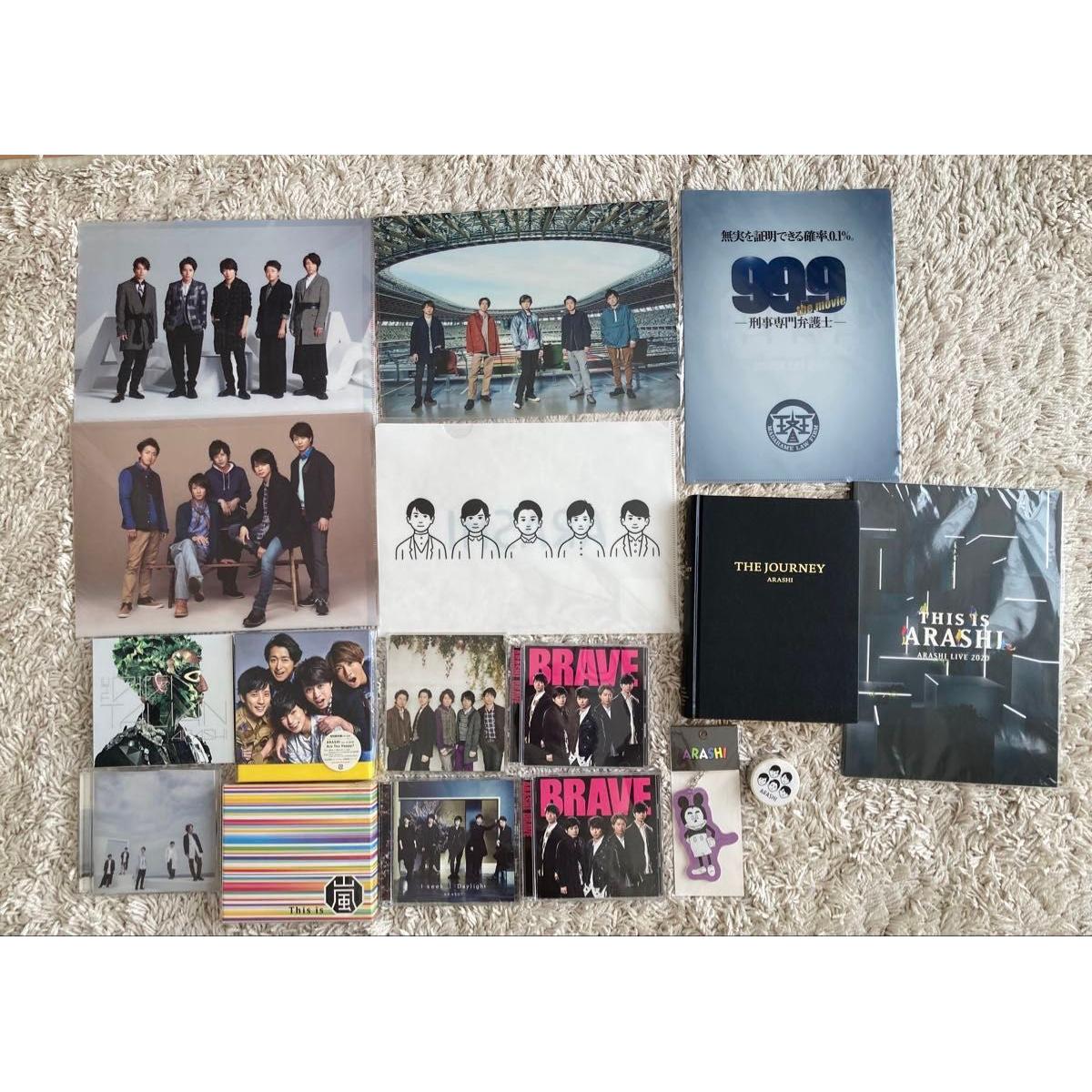 Used Arashi ARASHI official goods bulk sale CD clear file etc. *17 items in total