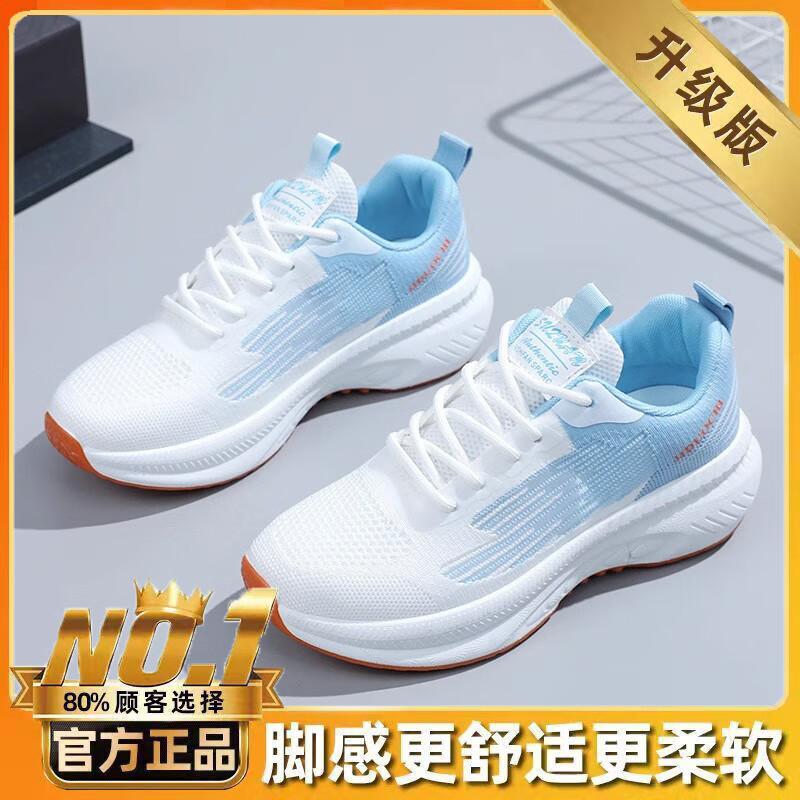 

Running shoes for women s summer junior high school students Soft sole Super soft sports shock absorption Breathable skipping rope High school entran 40