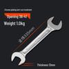 Heavy-Duty Double-Headed Open-End Wrench Set for Auto Repair - 14mm Fork Opening