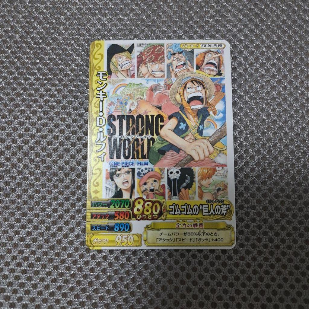 [USED] One Piece Strong World Promo Theater Bonus Limited Luffy ONEPIECE