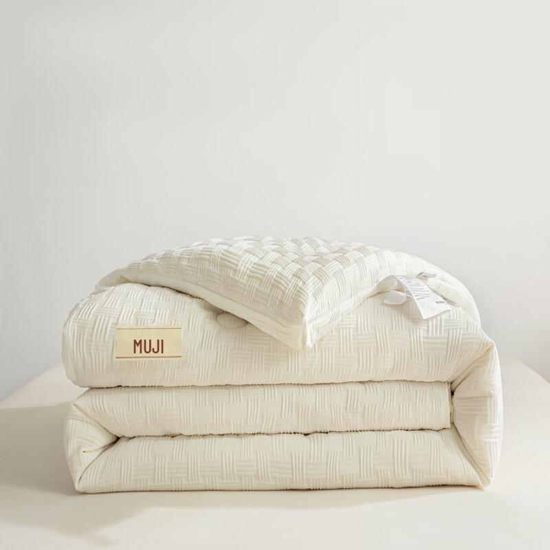 MUJI Knitted Jacquard Soybean Fiber Quilt