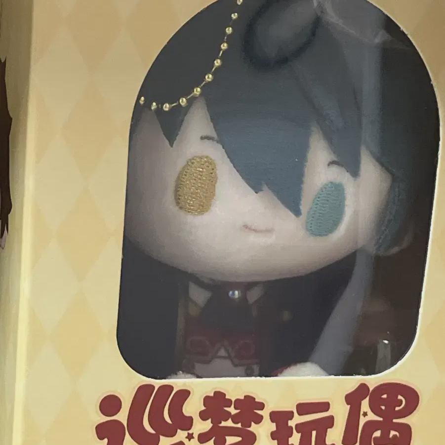 

Анста Кагехира Мика Сестра Мечты